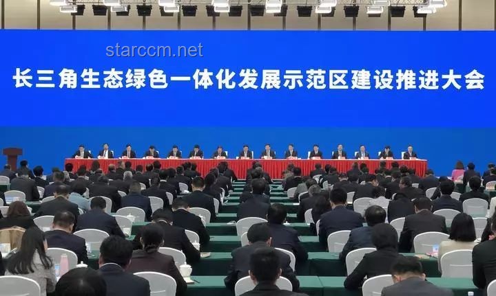 国际调解院总部正式落户香港：东方智慧引领全球争端解决新篇章